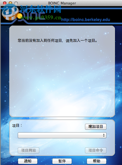 BOINC for mac 7.6.34