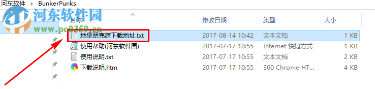 地堡朋克族(Bunker Punks) 0.2.2 免安装版