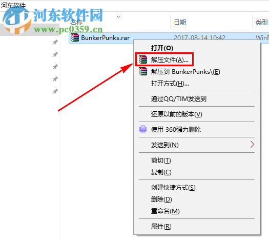 地堡朋克族(Bunker Punks) 0.2.2 免安装版