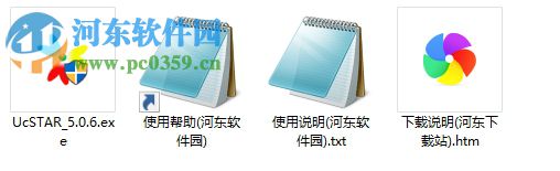 ucstar(即时通讯) 5.0.6 官方版