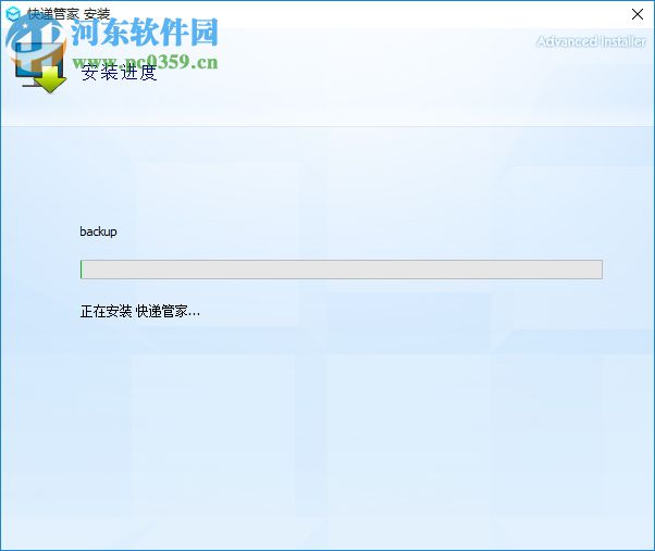 中通快递管家网店版 2017 官方版