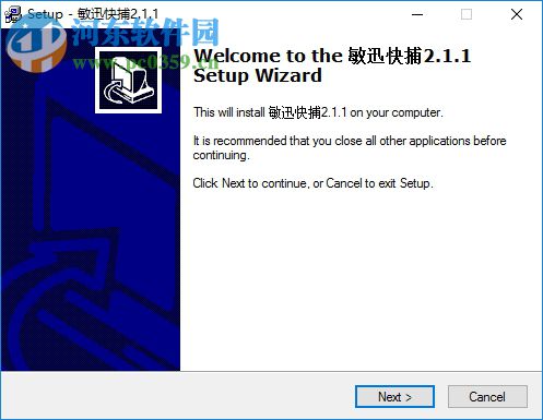 敏迅快捕AgileCapture 2.1.1 官方版