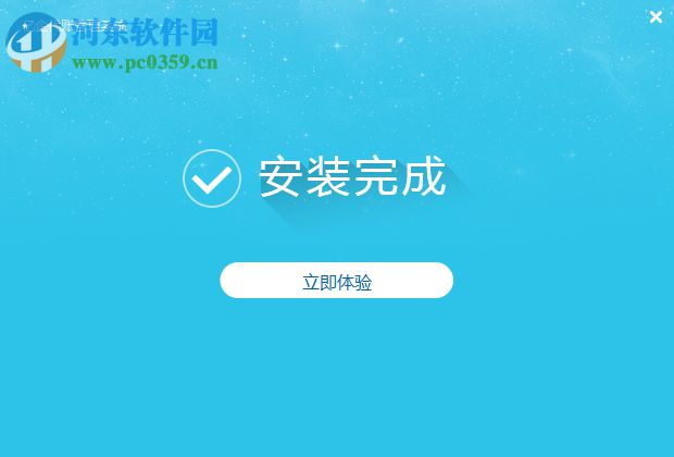 亿企代账 2.0.100 官方版