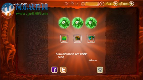 涂鸦恶魔(Doodle Devil) 1.0 中文版