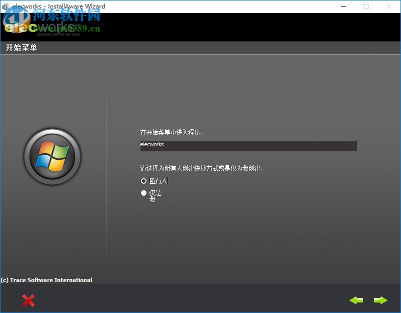 Elecworks2017下载(附安装教程) 中文版 免费版