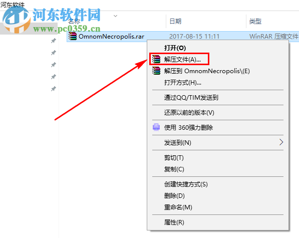 欧姆诺姆墓地(Omnom Necropolis) 1.0 免安装版