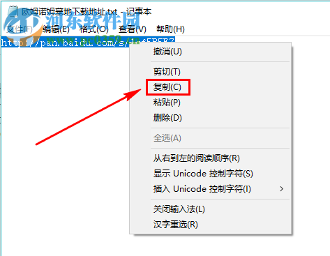 欧姆诺姆墓地(Omnom Necropolis) 1.0 免安装版