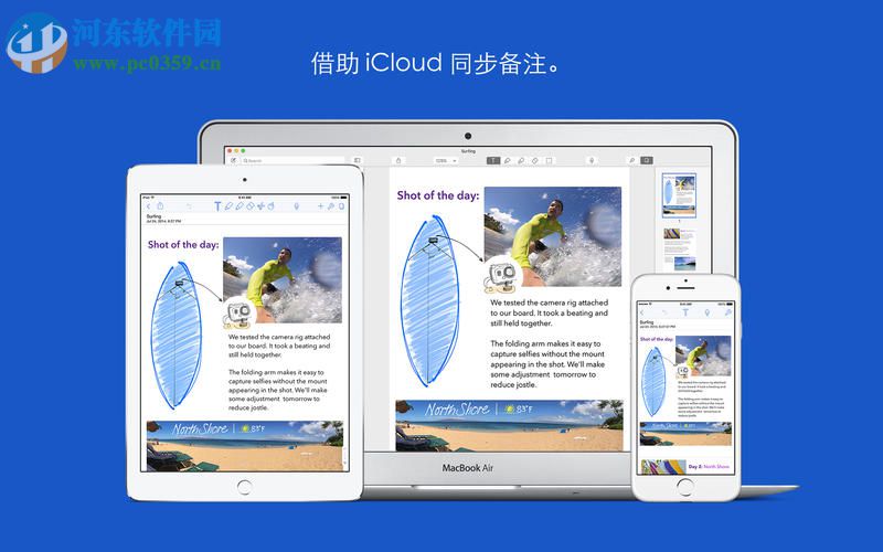 Notability for Mac(备注记录软件) 2.6.2