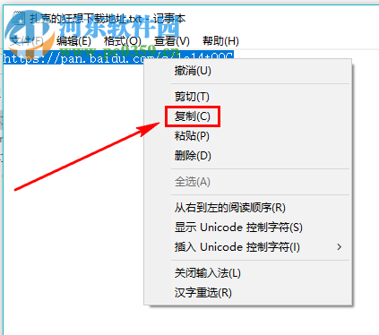 扎克的狂想(HackyZack) 1.0 免安装版