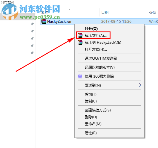 扎克的狂想(HackyZack) 1.0 免安装版