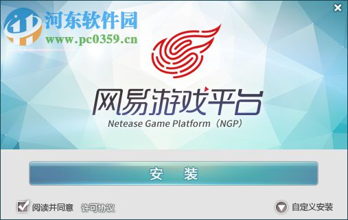 ngp游戏平台 2.0.3729 官方最新版