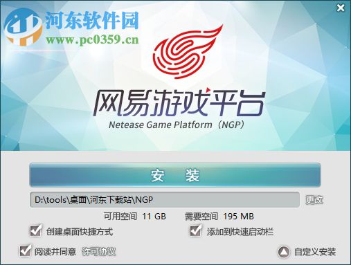 ngp游戏平台 2.0.3729 官方最新版