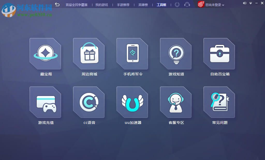 ngp游戏平台 2.0.3729 官方最新版