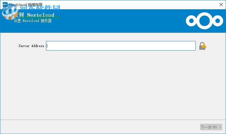 Nextcloud(私有云同步网盘)