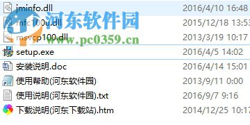 巨渺病理图文报告系统下载 2016 官方版