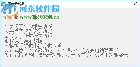巨渺病理图文报告系统下载 2016 官方版