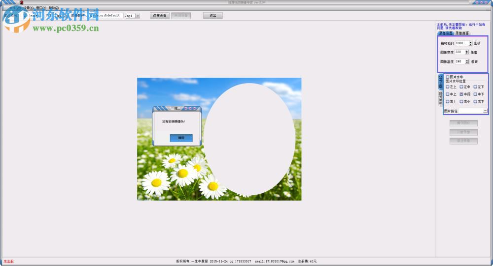 靖源视频摄像专家