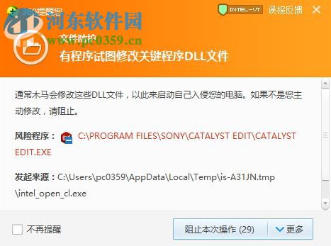 Sony Catalyst Edit 中文版 2017.2 免费版