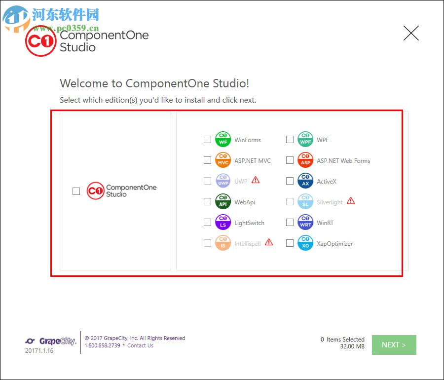 ComponentOne Studio2017下载(附安装教程) 破解版