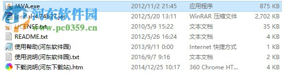 pdf切边工具(Briss) 1.0 中文免费版