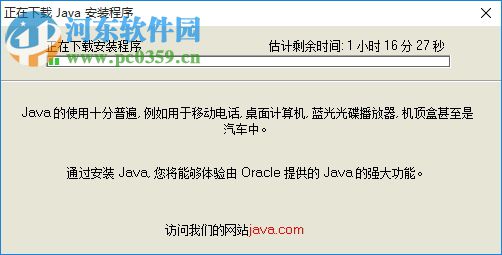 pdf切边工具(Briss) 1.0 中文免费版