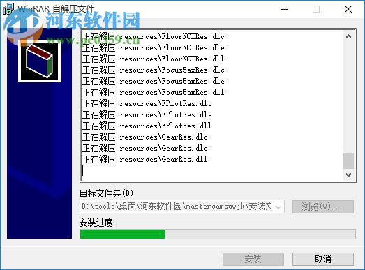 mastercam x4 64/32位下载 破解版