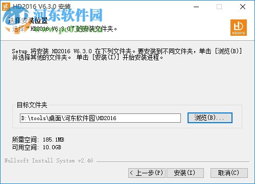 灰度hd2016控制卡软件 6.3.0 官方最新版