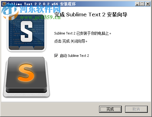 Sublime Text2中文版下载(附注册码) 2.2221 免费版