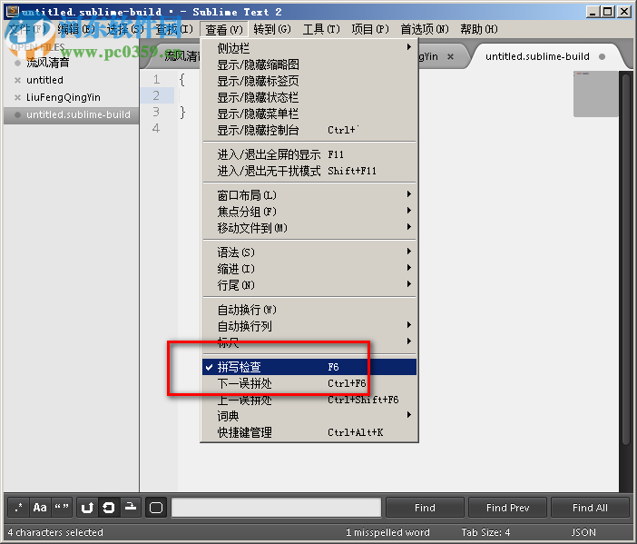 Sublime Text2中文版下载(附注册码) 2.2221 免费版