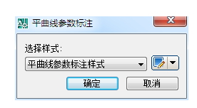 鸿业路立得 5.0 官方版