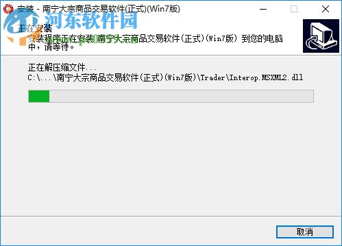 南宁大宗商品交易软件 3.0.0.0 官方版