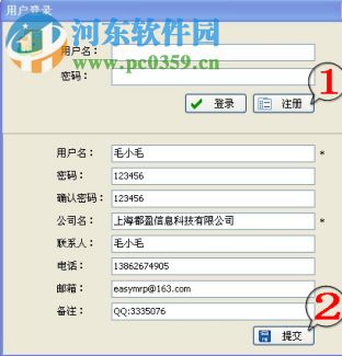 摆渡人培训管理软件 3.0 官方版
