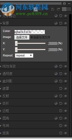 Code Cola(chrome CSS样式可视化插件) 3.5 官方版