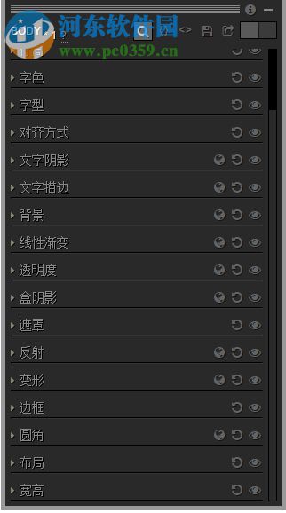 Code Cola(chrome CSS样式可视化插件) 3.5 官方版