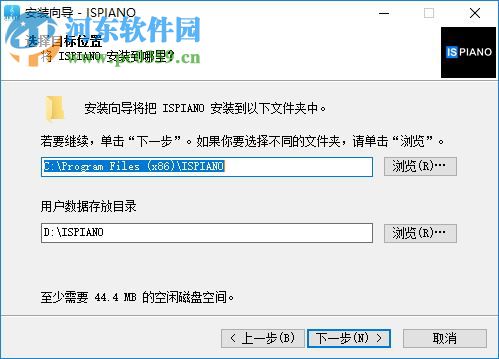 Ispiano Pc端(钢琴软件) 3.5 官方版