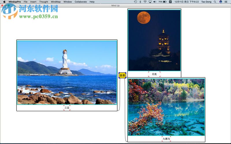 Mindup Pro for Mac(思维导图软件) 2.2.13