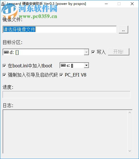 Leopard硬盘安装助手下载 0.3 绿色免费版