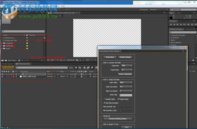 AE根据音频自动剪辑脚本(Automated Video Editing)附安装使用教程 1.11 官方最新版