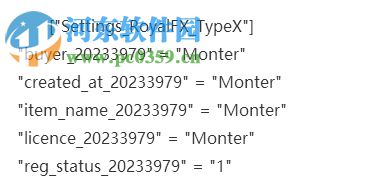 AE文字标题动画生成工具(Typex Script)下载 1.4 免费版