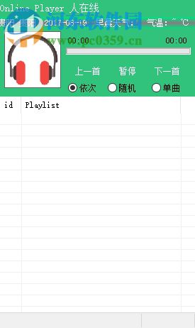 online player(音乐播放器) 1.0.0.1 免费版