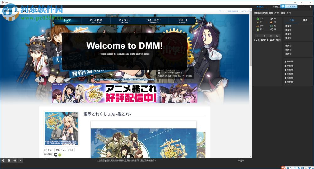 poi浏览器 7.2.1 官方最新版