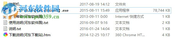 Keil C51(51单片机开发工具) 9.56 官方版