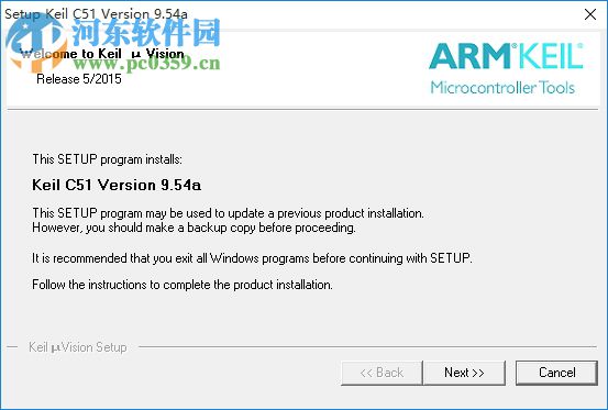 Keil C51(51单片机开发工具) 9.56 官方版
