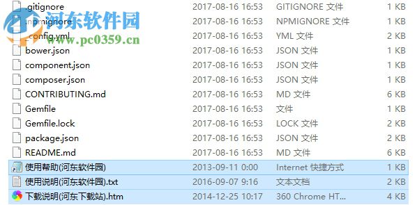 Font Awesome(CSS字体图标插件) 4.7.0 官方版