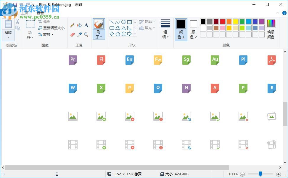 FlatIcon(图标插件) 最新免费版