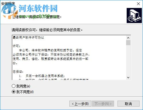 金典考勤管理系统 5.0 官方版