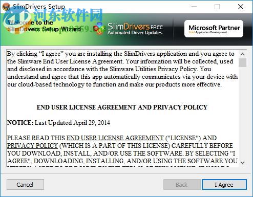 SlimDrivers(驱动升级大师) 2.3.2 官方版