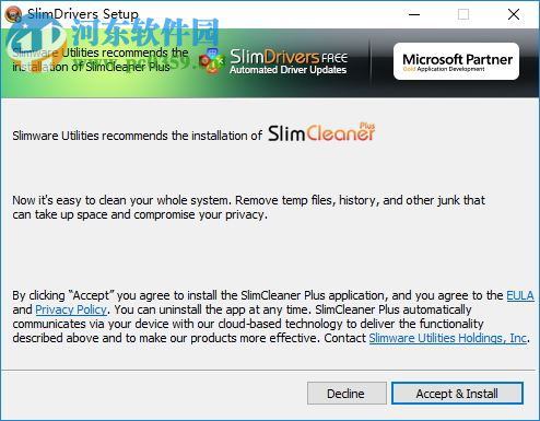 SlimDrivers(驱动升级大师) 2.3.2 官方版