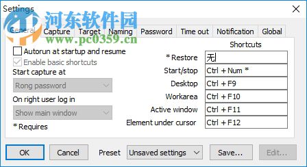 Hidden Capture(定时截图) 3.2 绿色版
