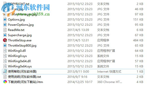 throttlestop(cpu调频工具) 8.48 官方版